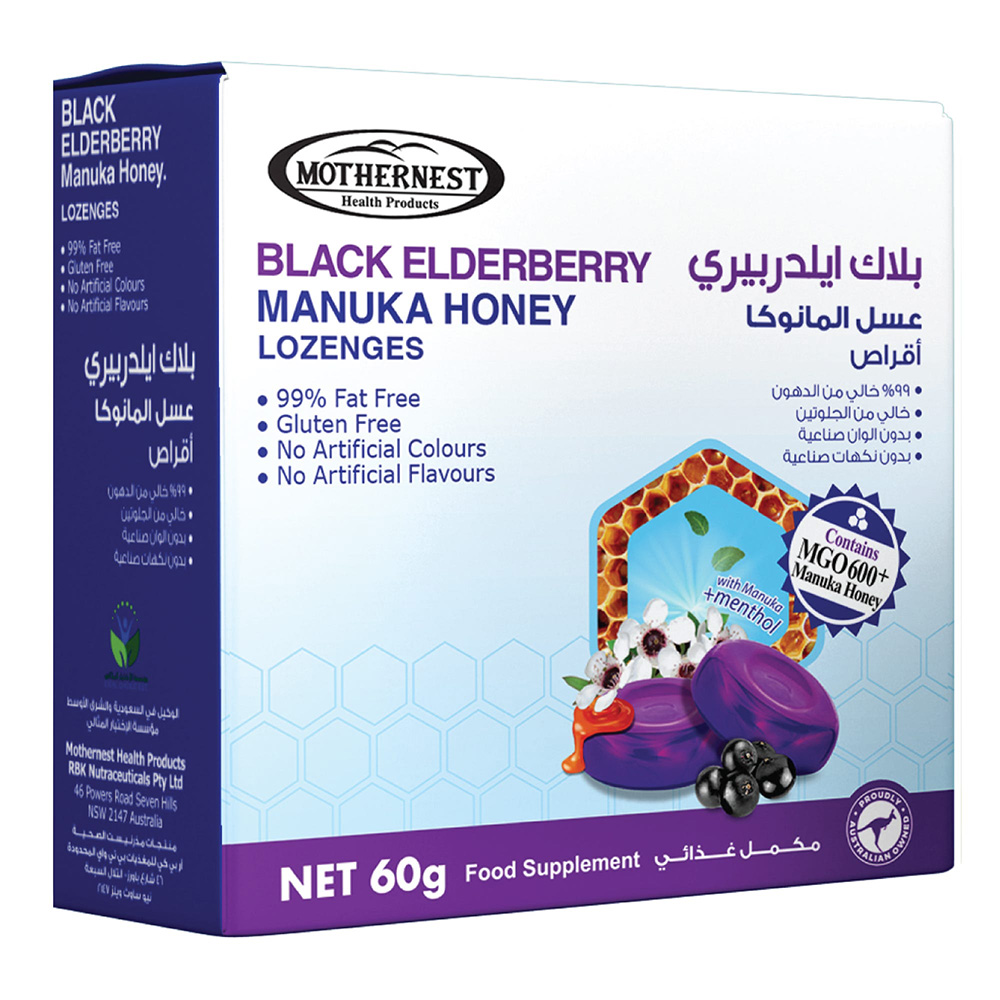 Mothernest - Elderberry Manuka Honey - 12 Lozenges