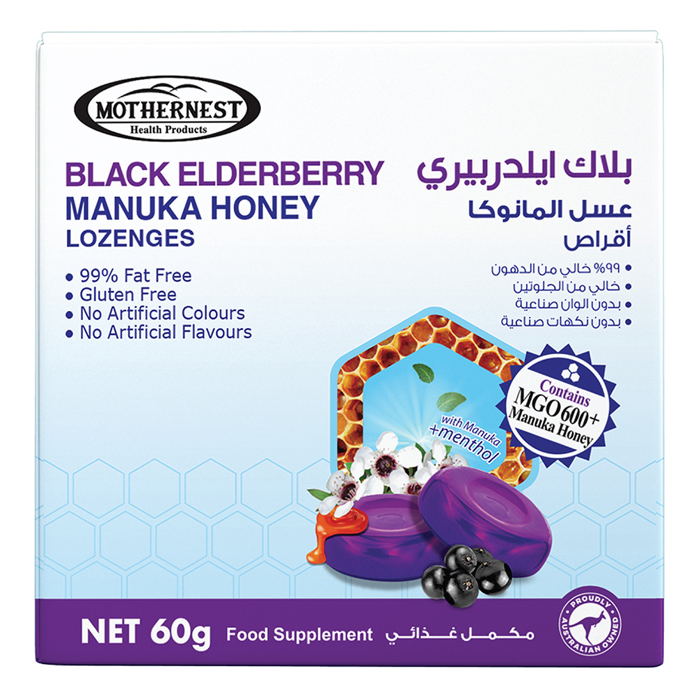 Mothernest - Elderberry Manuka Honey - 12 Lozenges