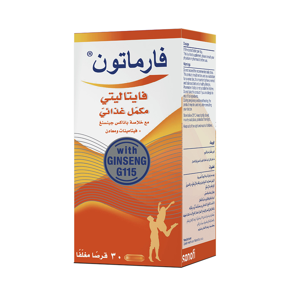 فارماتون - مكمل حيوي مع الجينسنغ - 30 حبة