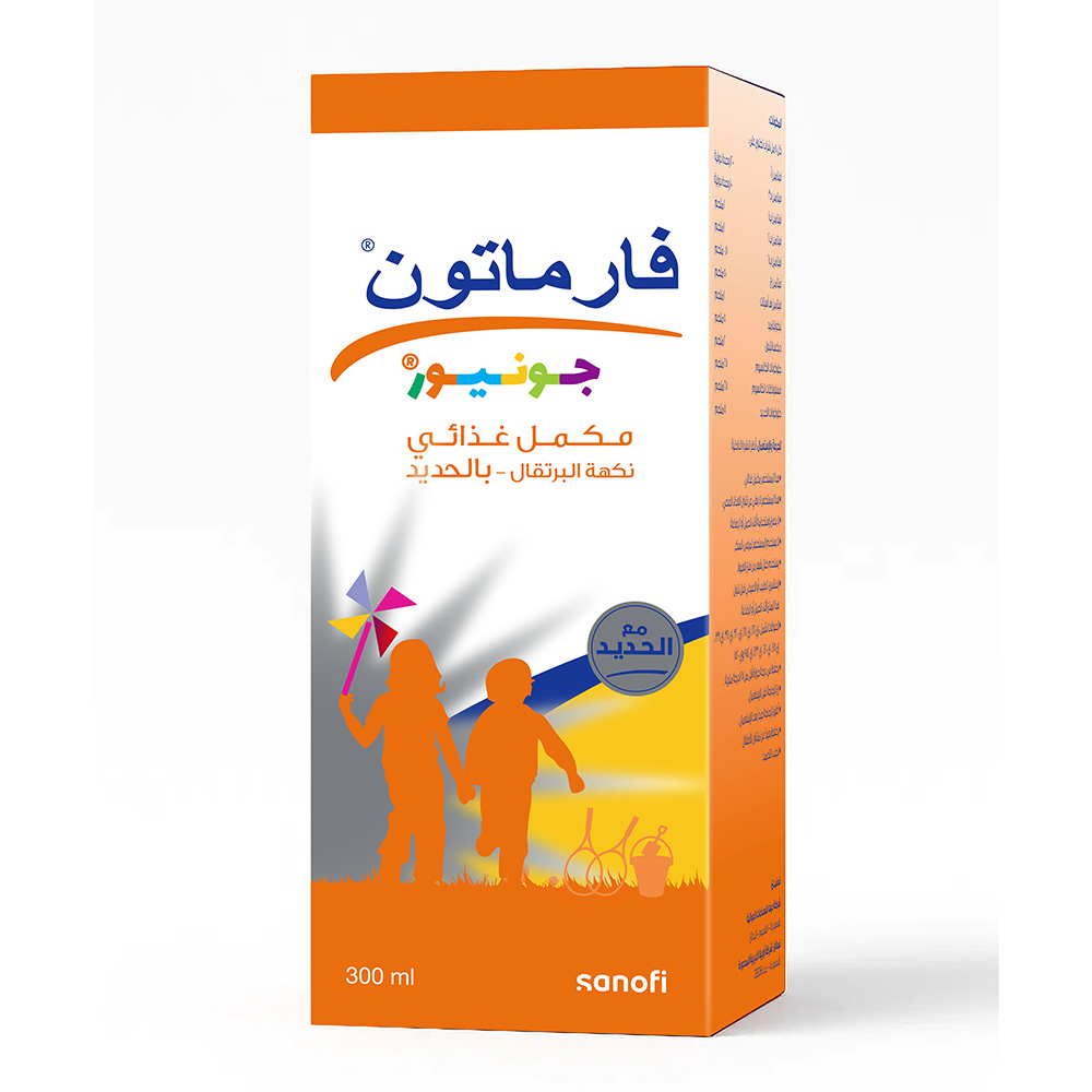 فارماتون - شراب حديد للأطفال - برتقال - 300 مل