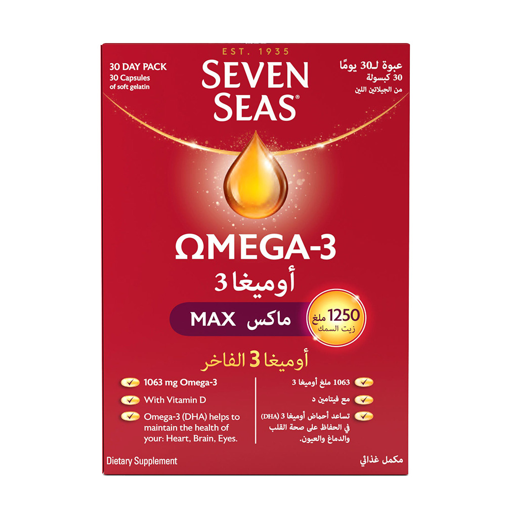 سيفن سيز -كبسولات أوميغا 3 تركيز عالي - 30 كبسولة