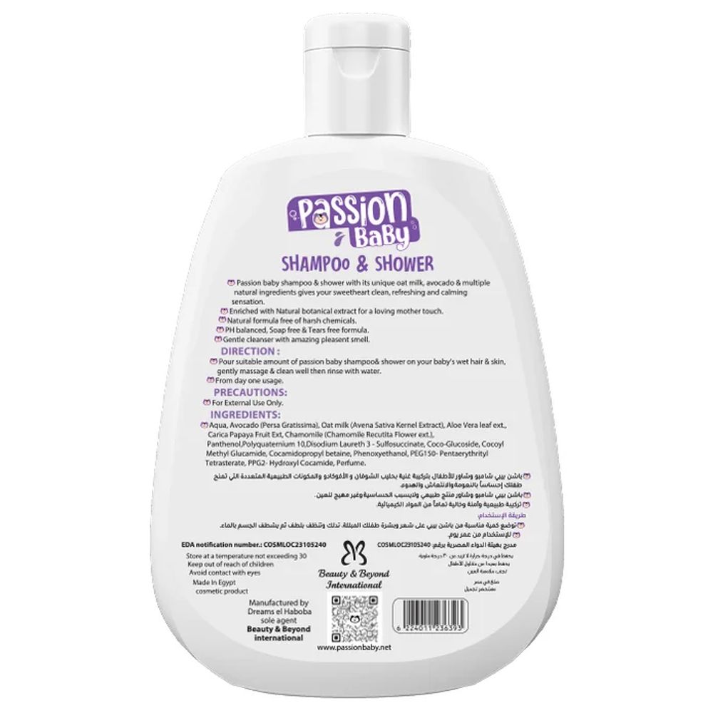 Passion Baby - Shampoo & Shower - 275 ml