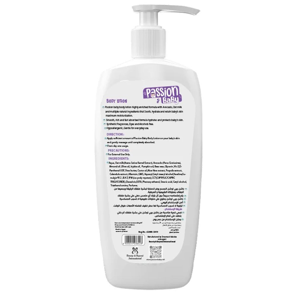 Passion Baby - Body Lotion - 200 ml