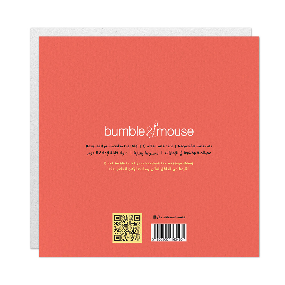 Bumble And Mouse - Greeting Card - Wishing You A Joyful Eid