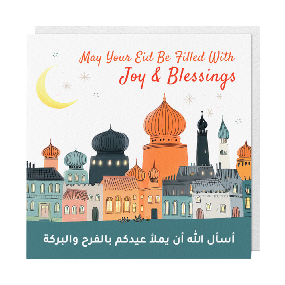 Bumble And Mouse - Greeting Card - May Your Eid Be Filled With Joy And Blessings