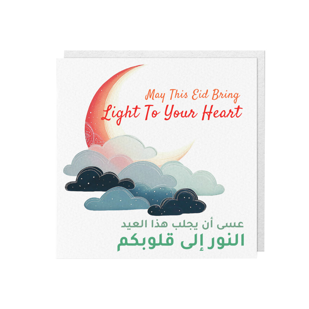Bumble And Mouse - Greeting Card - May This Eid Bring Light To Your Heart