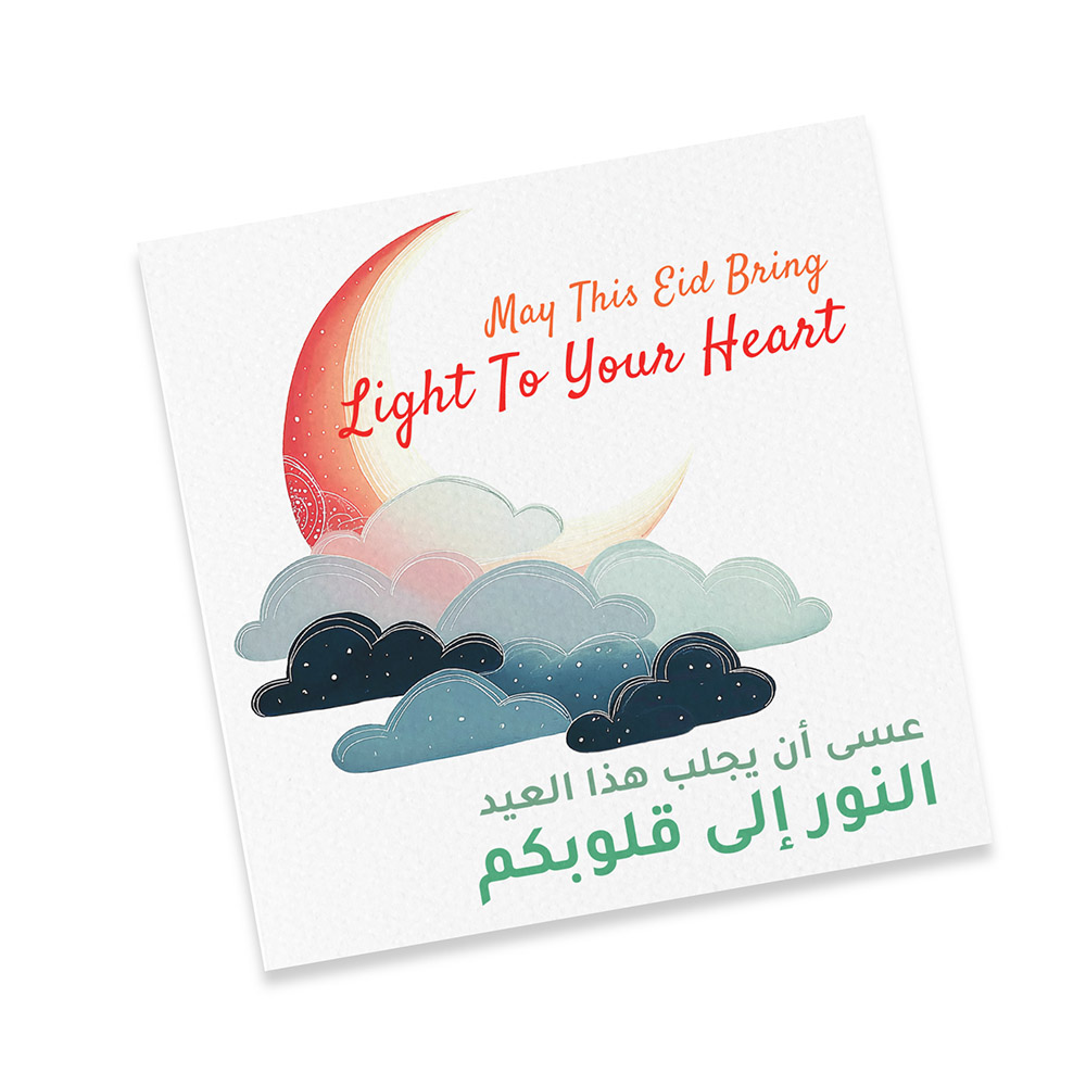 Bumble And Mouse - Greeting Card - May This Eid Bring Light To Your Heart