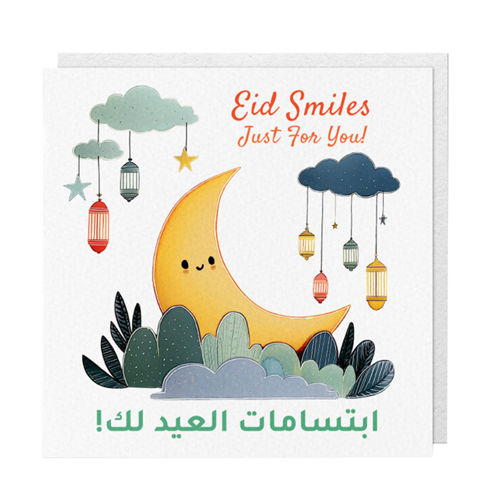 Bumble And Mouse - Greeting Card - Eid Smiles Just For You