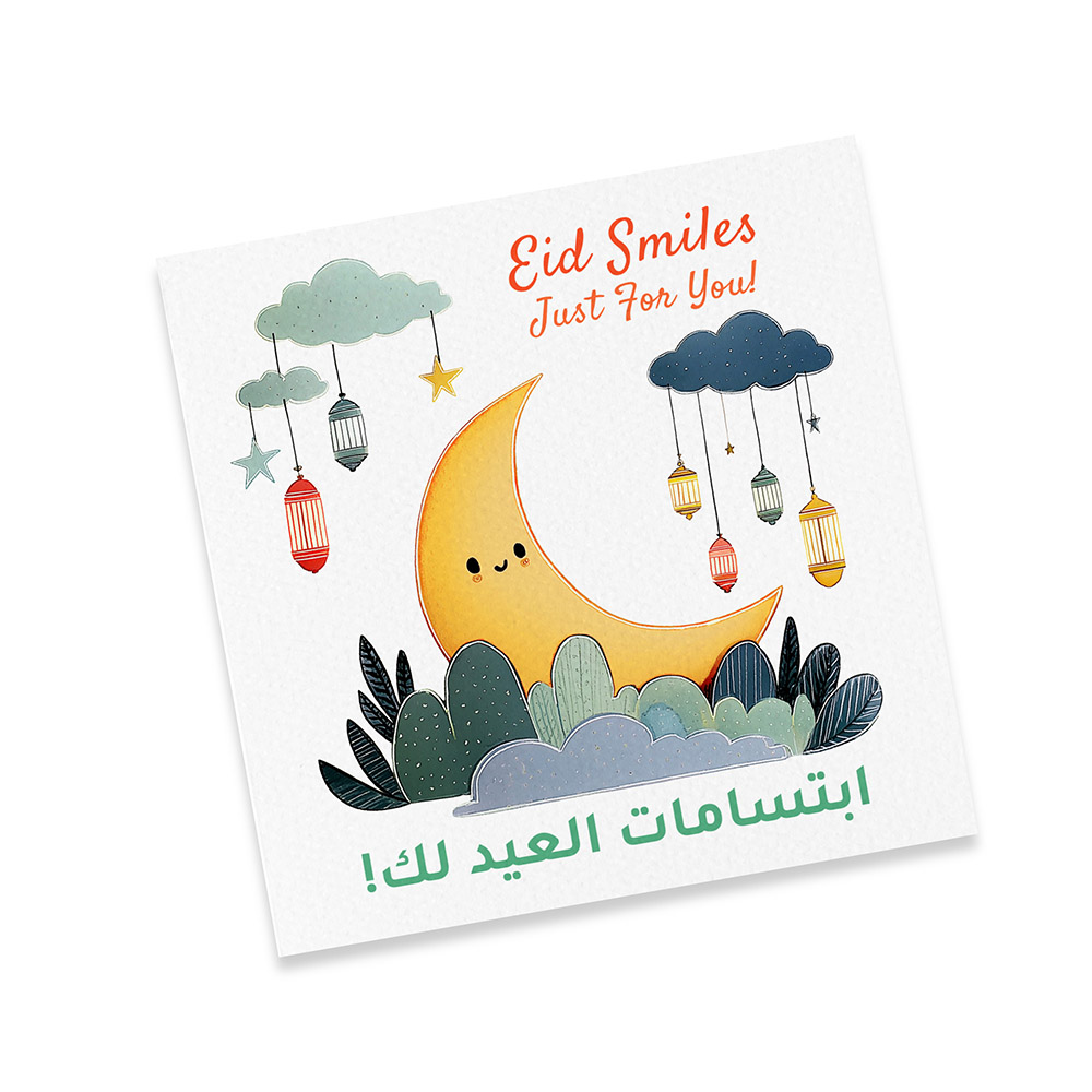 Bumble And Mouse - Greeting Card - Eid Smiles Just For You