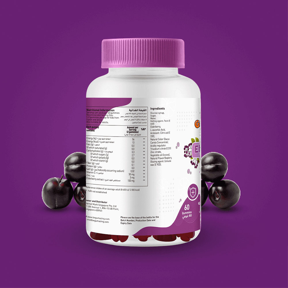 Gumazing - Kids Elderberry Immunity - Natural Raspberry - 60 Gummies