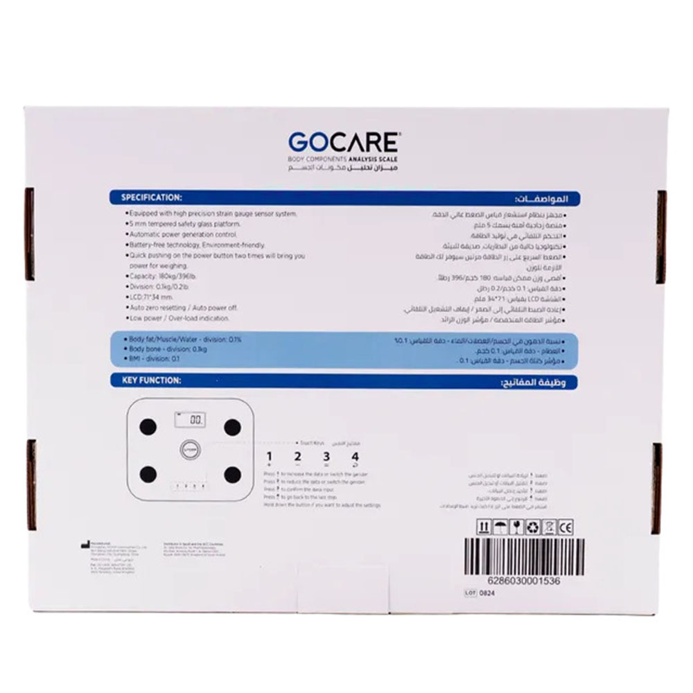 Go Care - Electronic Body Weighing Scale