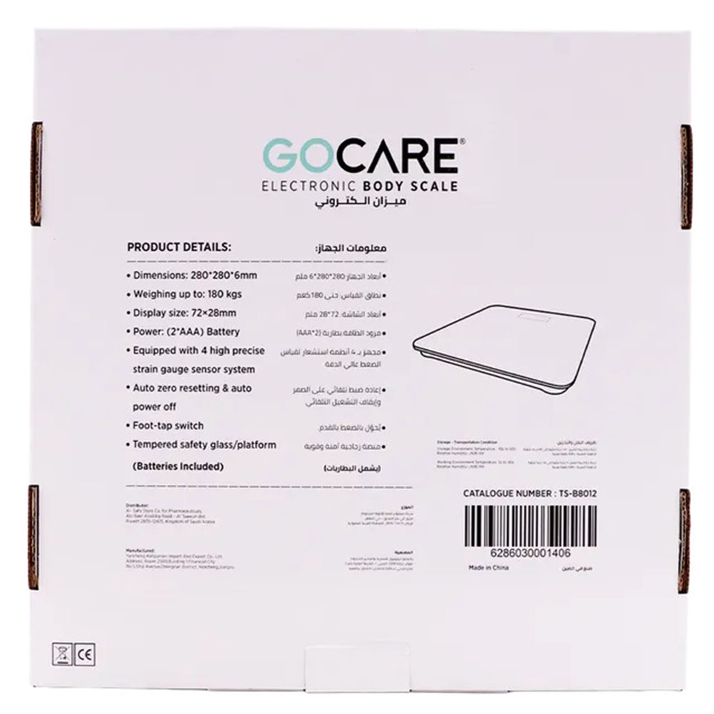 Go Care - High Accuracy Electronic Body Weighing Scale - Black