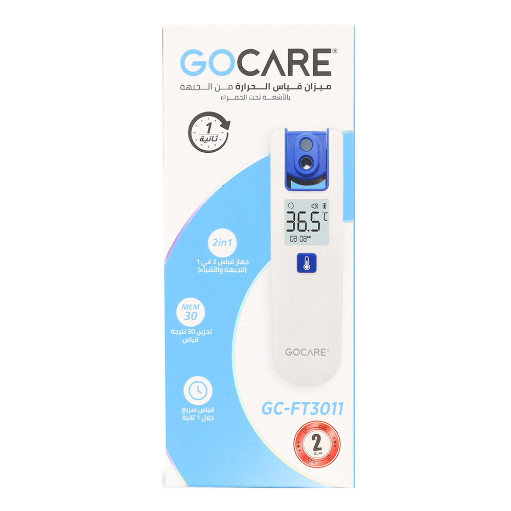 Go Care - GC-FT3011 Forehead Infrared Thermometer