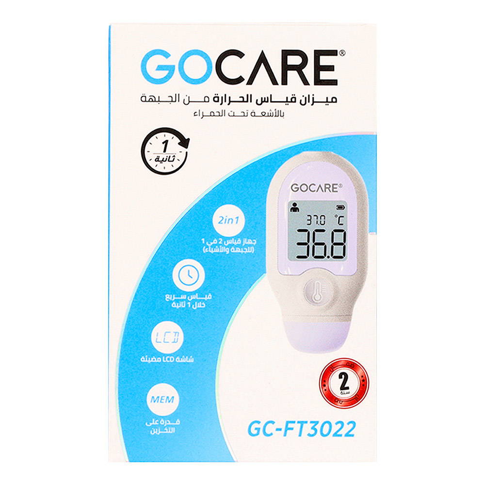 Go Care - GC-FT3022 Mini Digital Thermometer