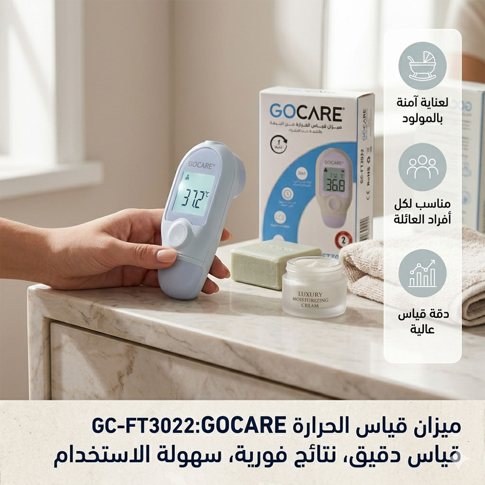 Go Care - GC-FT3022 Mini Digital Thermometer