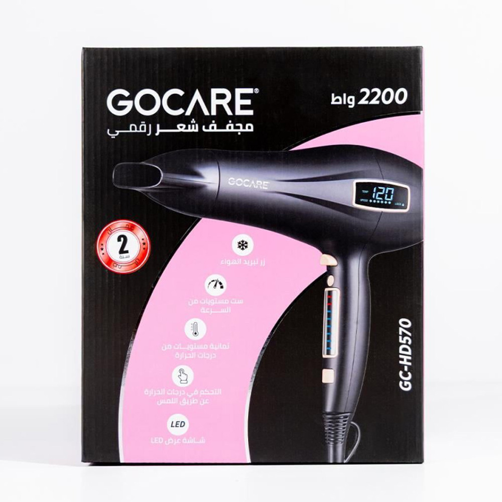 Go Care - Digital Hair Dryer