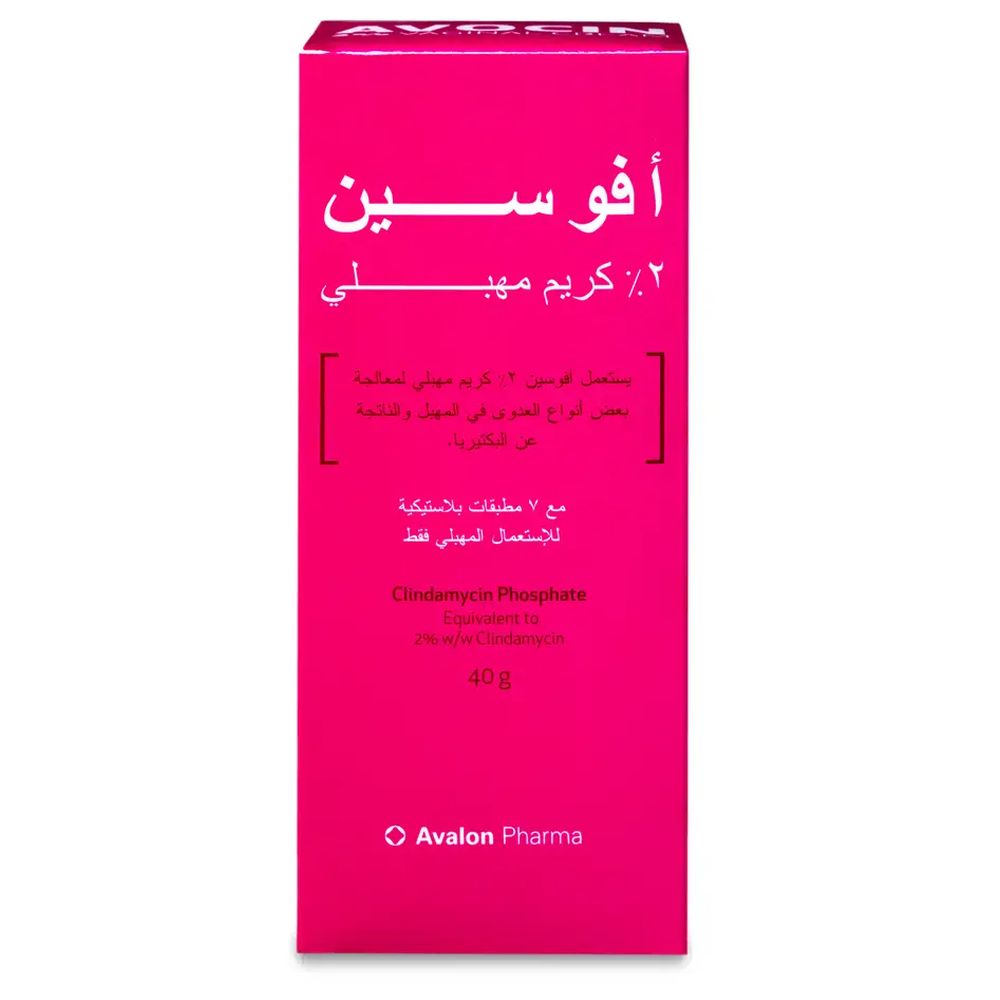 Avalon - Avocin 2% Vaginal Cream - 40 ml