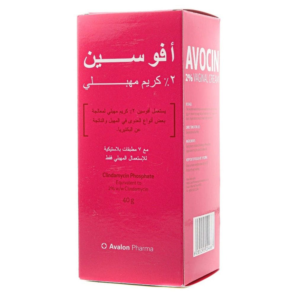 Avalon - Avocin 2% Vaginal Cream - 40 ml