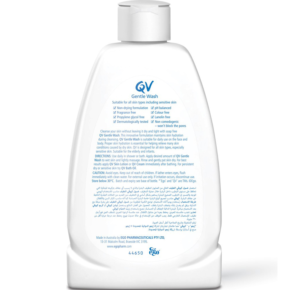 QV - Gentle Body Wash