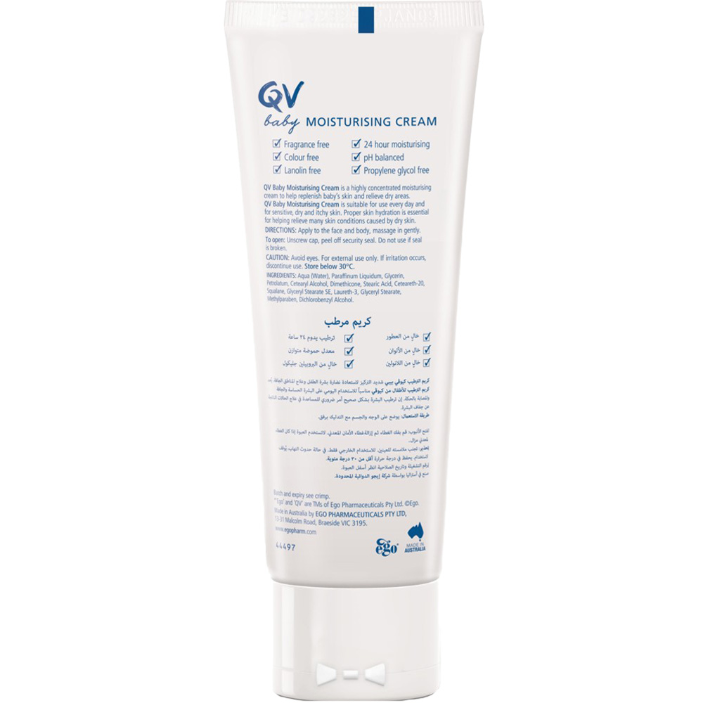 QV - Baby Moisturising Cream - 100 gm