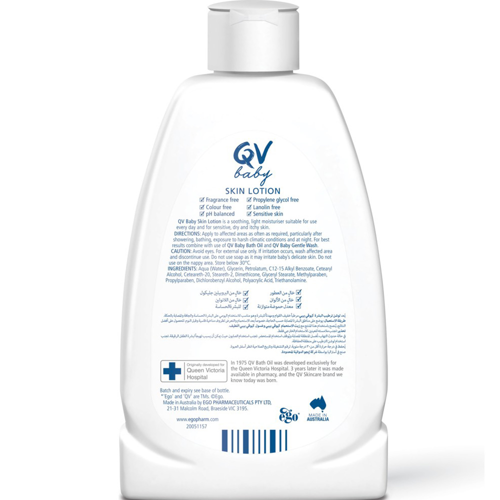 QV - Baby Skin Lotion - 250 ml