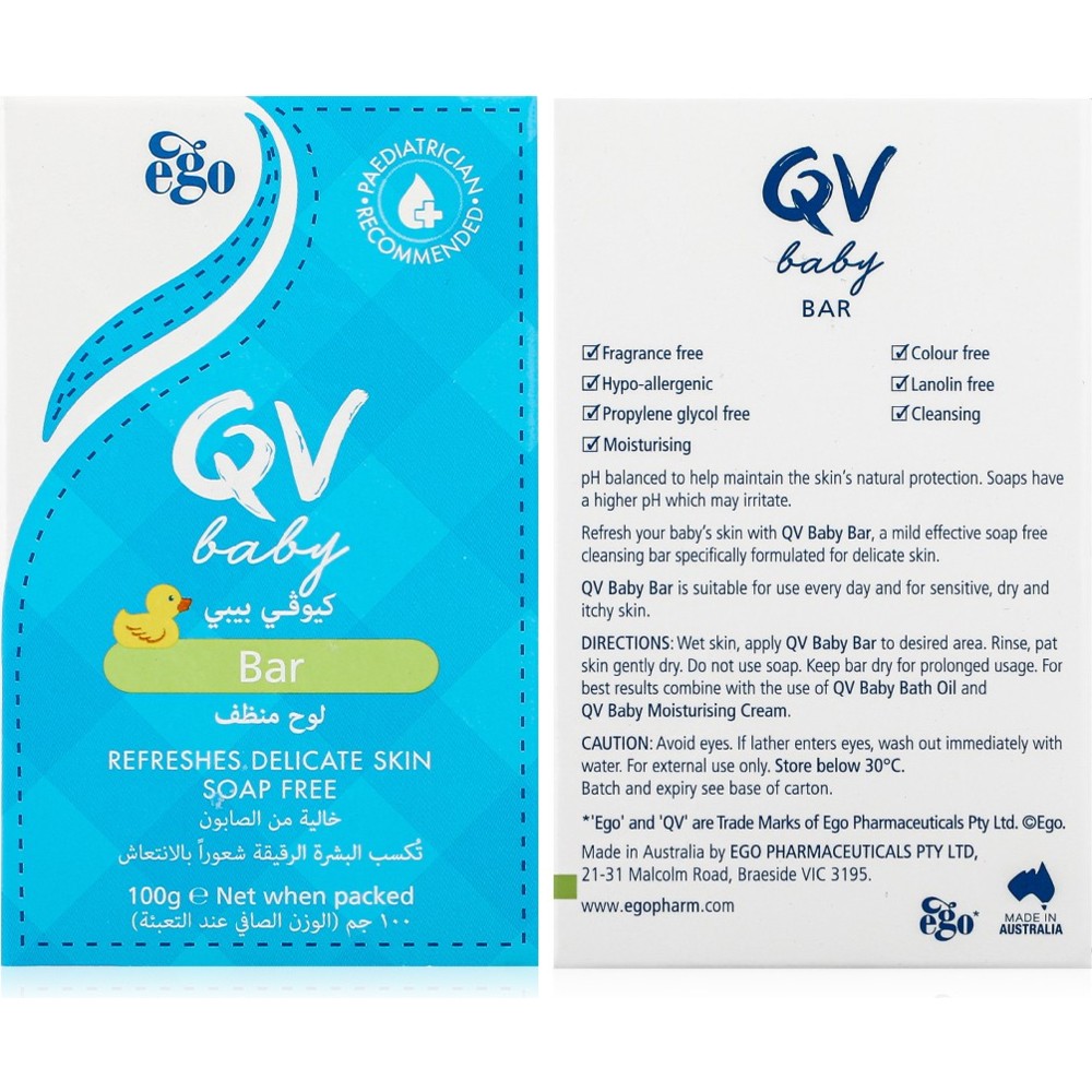 QV - Baby Bar - 100 gm