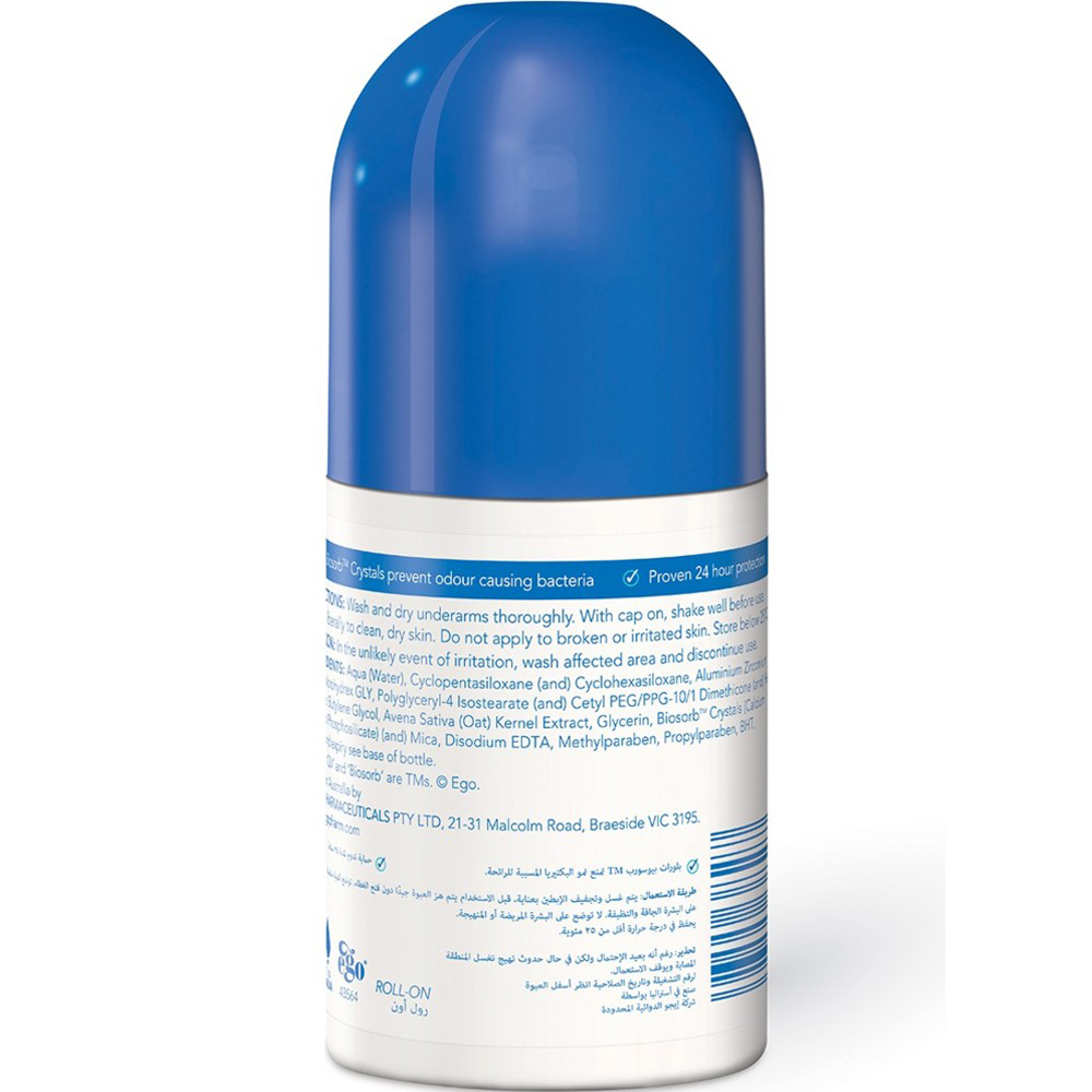 QV - Anti-Perspirant Deodorant Roll-On - 80 gm