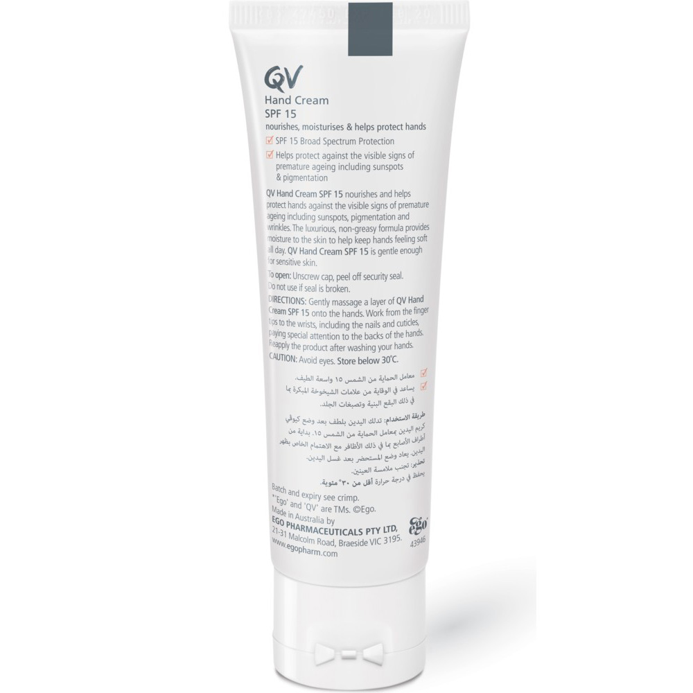 QV - Hand Cream SPF15 - 50 gm