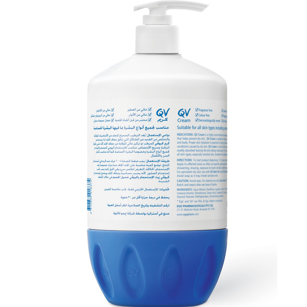 QV - Moisturising Cream