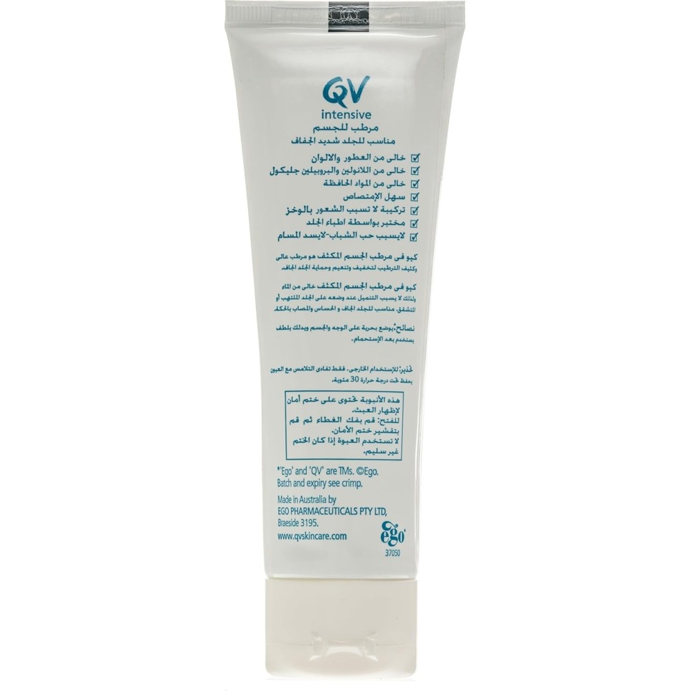 QV - Intensive Body Moisturiser - 100 gm