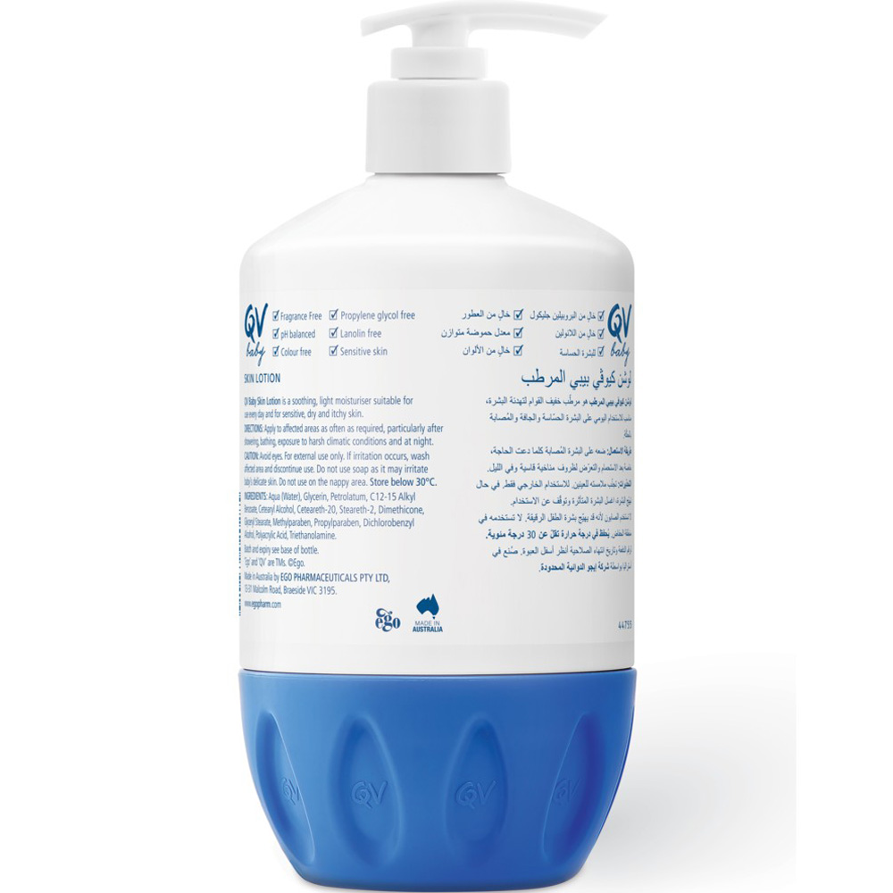 QV - Baby Skin Lotion - 500 gm