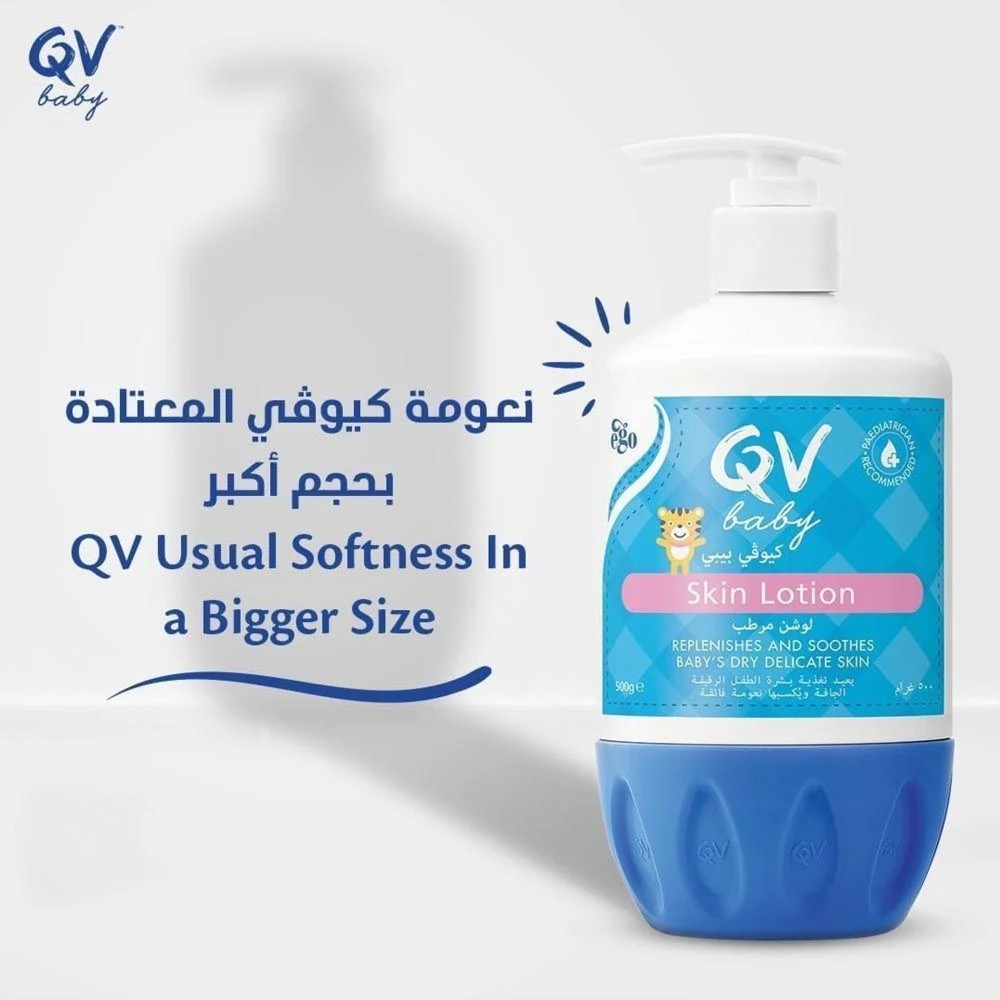 QV - Baby Skin Lotion - 500 gm