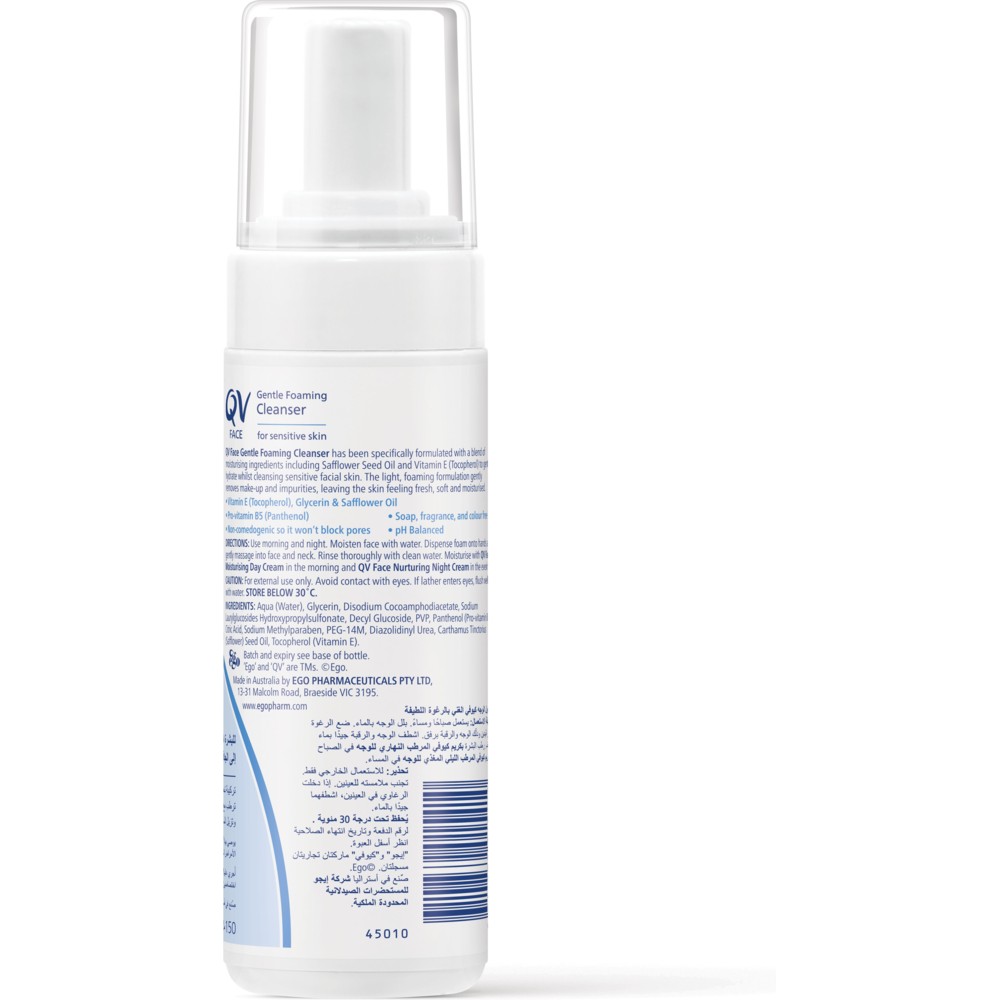QV - Face Gentle Foaming Facial Cleanser - 150 ml