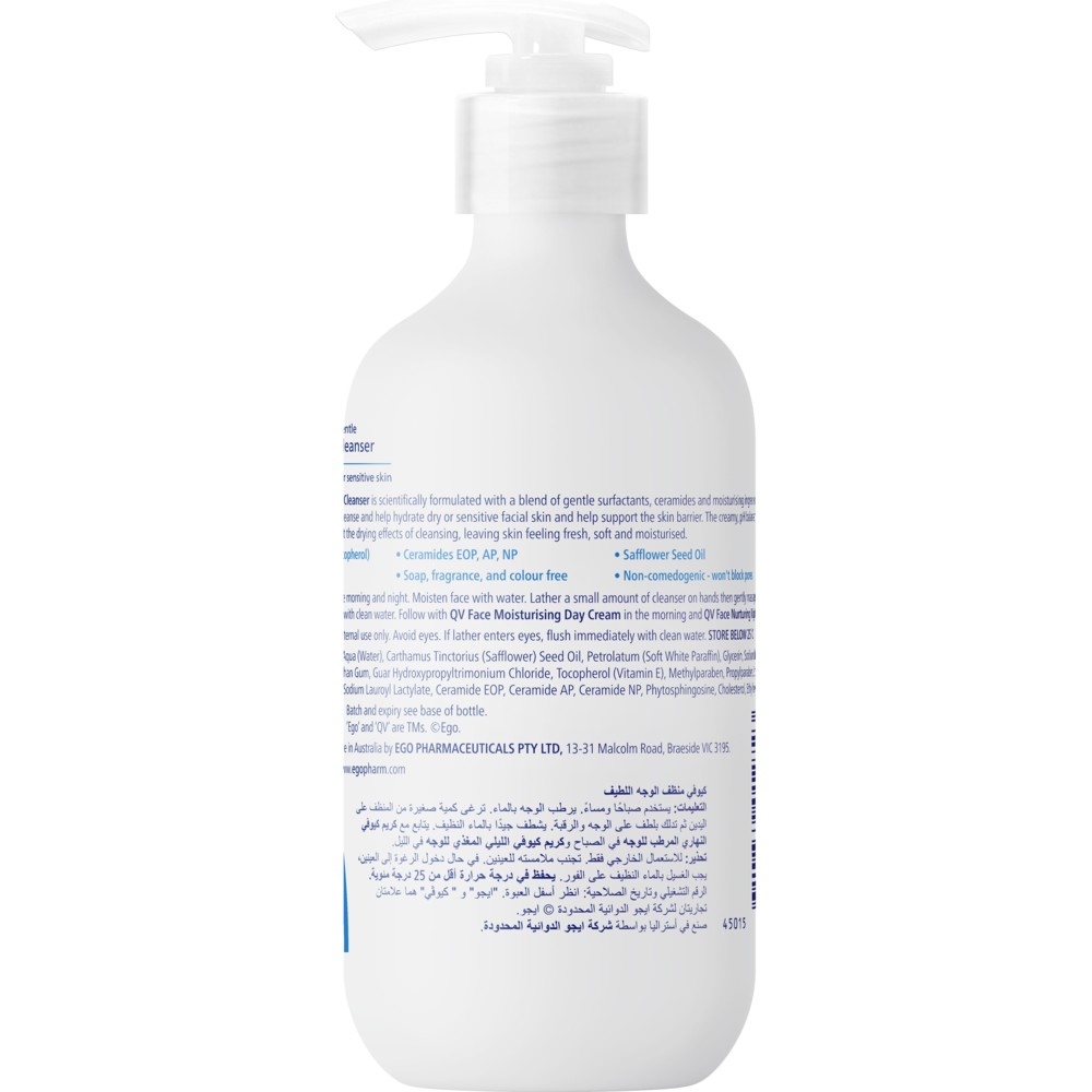 QV - Face Gentle Cleanser - 250 gm