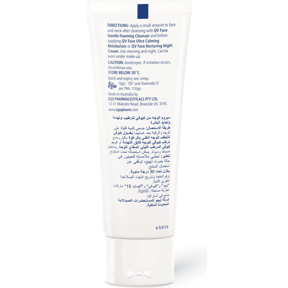 QV - Face Calm And Renew Hydrating Serum - 30 gm
