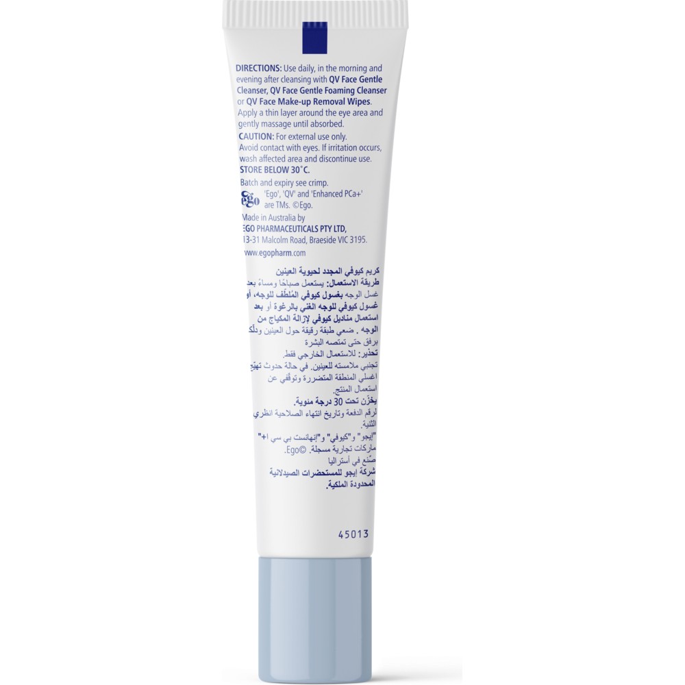 QV - Face Revitalising Eye Cream - 30 gm