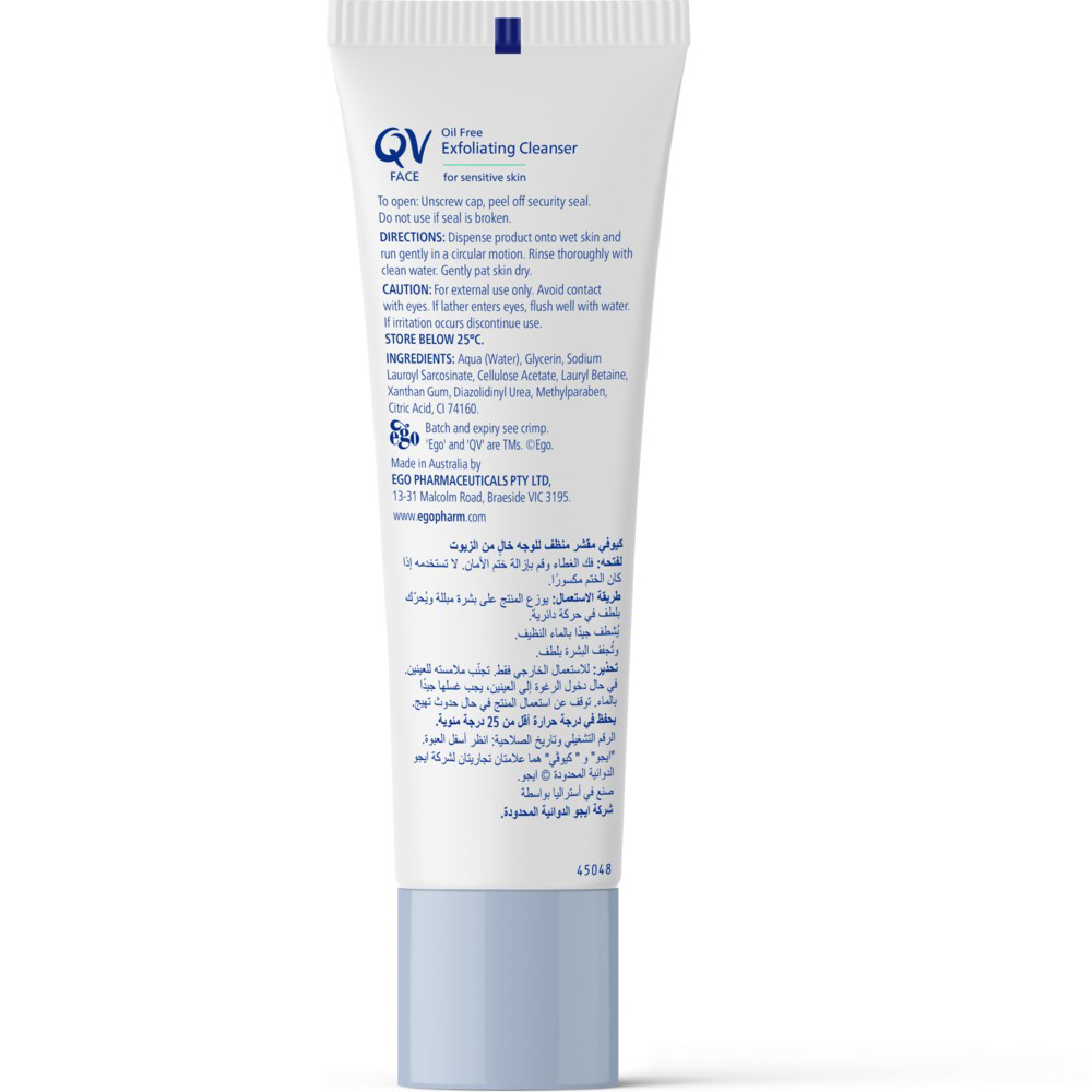 QV - Face Oil Free Exfoliating Cleanser - 75 gm