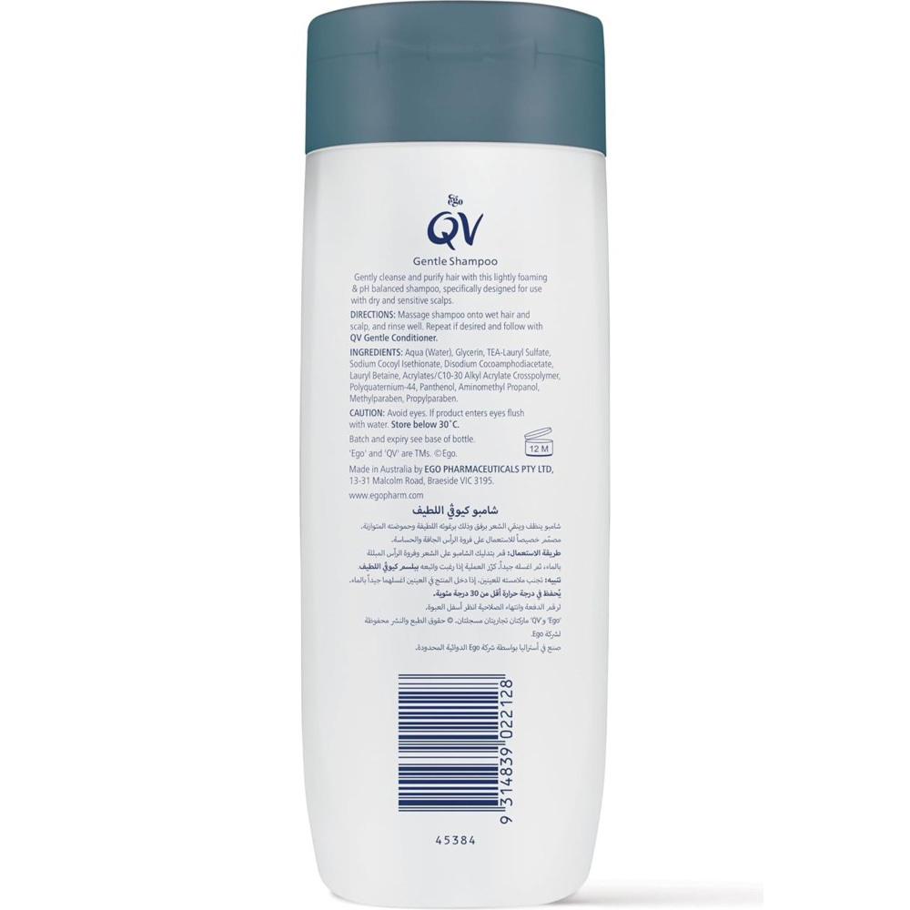 QV - Gentle Shampoo - 250 gm