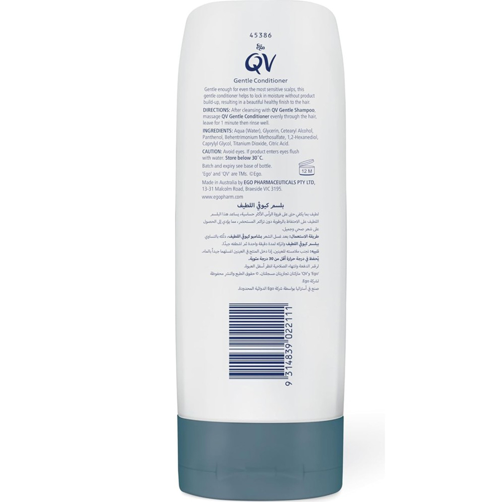 QV - Gentle Hair Conditioner - 250 gm