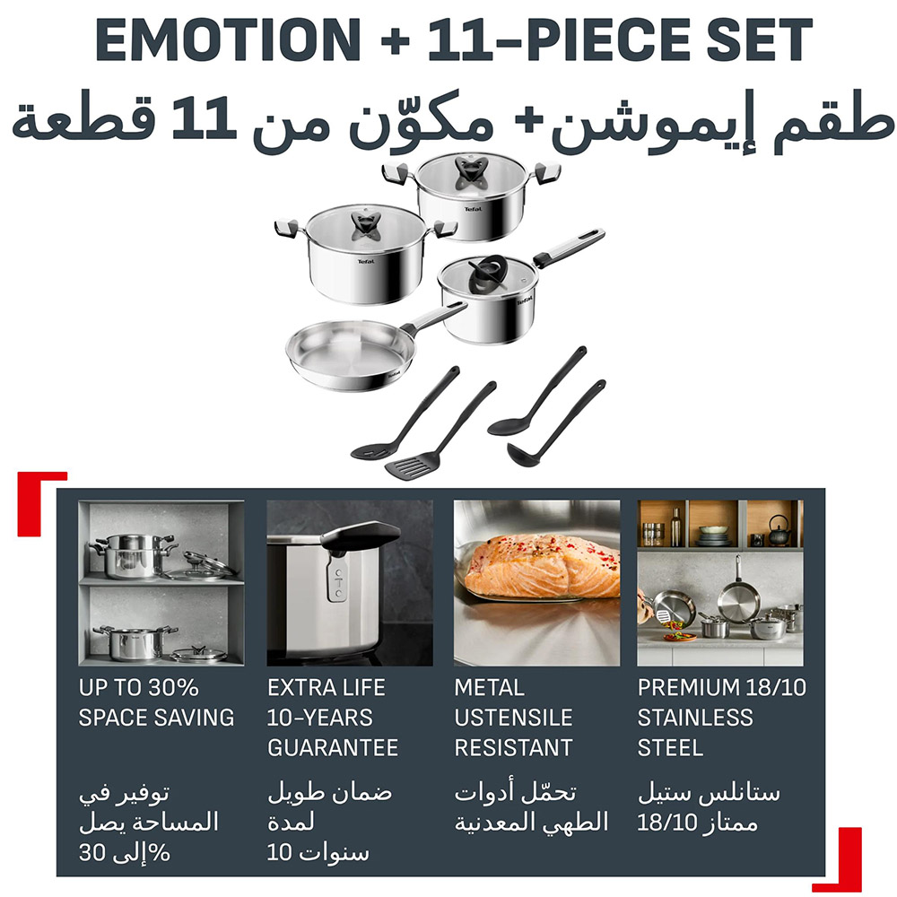 Tefal - Emotion+ Premium Stainless Steel Cookware Set - Silver - 11 Pc Set