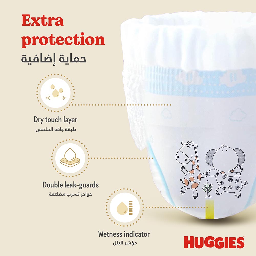Huggies - Extra Care Culottes Diaper Pants - 9-14 Kg - Size 4 - 52pcs