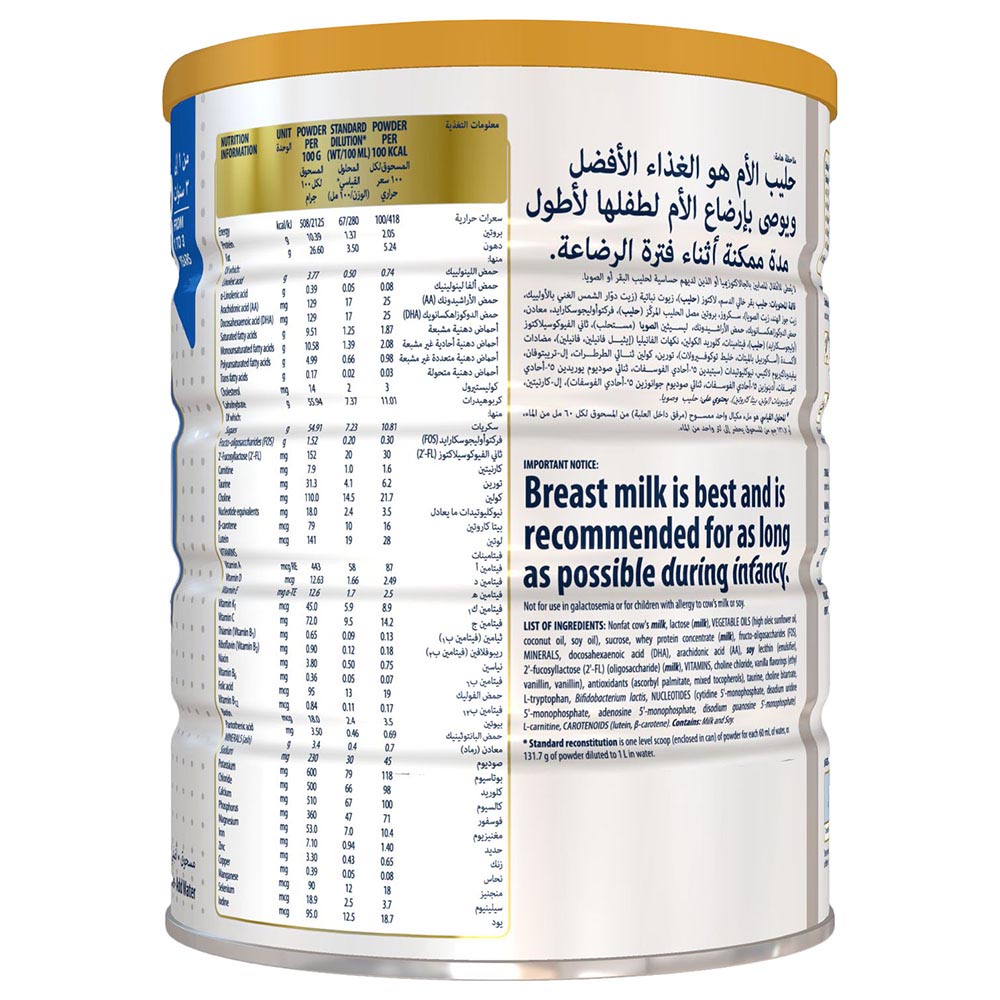 Similac - Gold 3 Follow-On Formula - 800 g