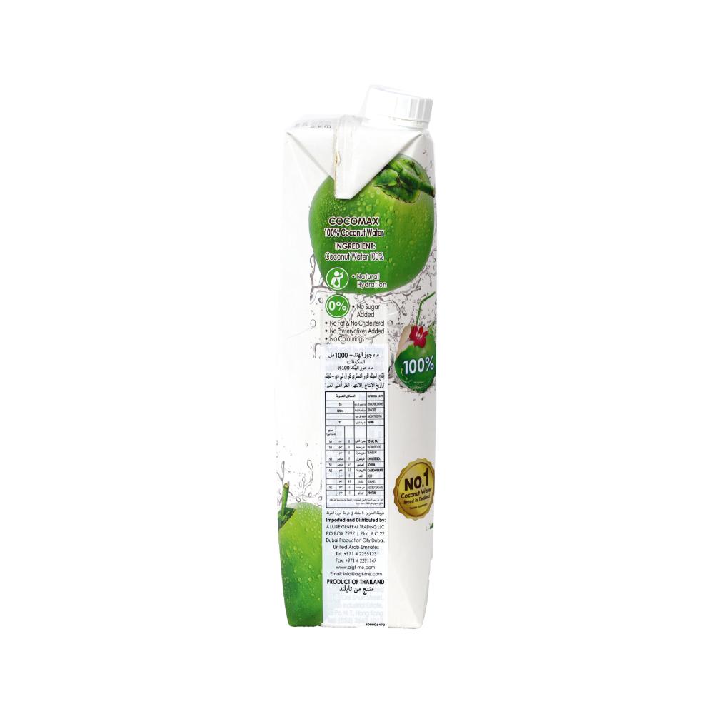 Cocomax - 100% Coconut Water No Added Sugar 1L