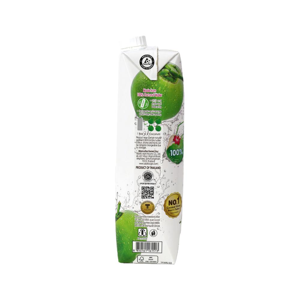 Cocomax - 100% Coconut Water No Added Sugar 1L