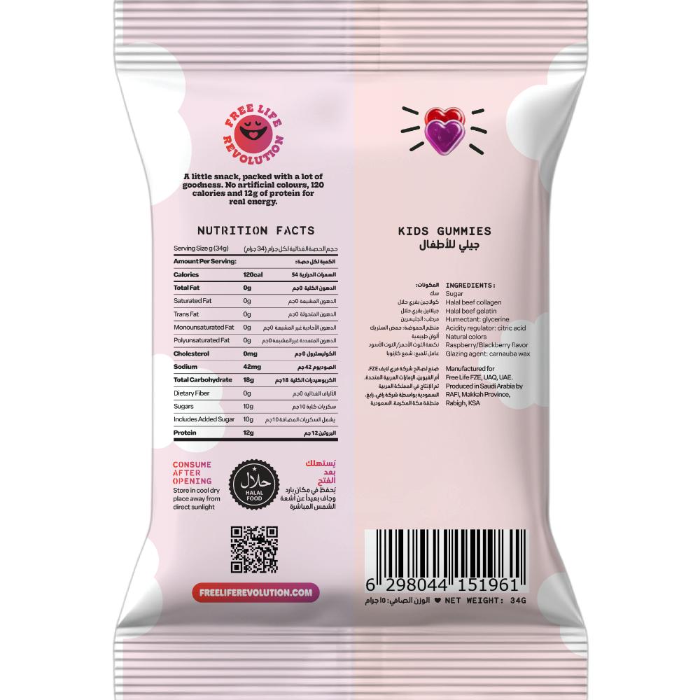 Freelife - Kids Mixed Berries Gummies - 34g
