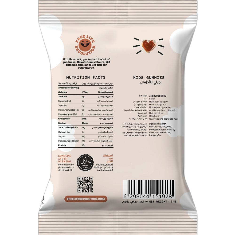 Freelife - Kids Cola Flavoured Gummies - 34g