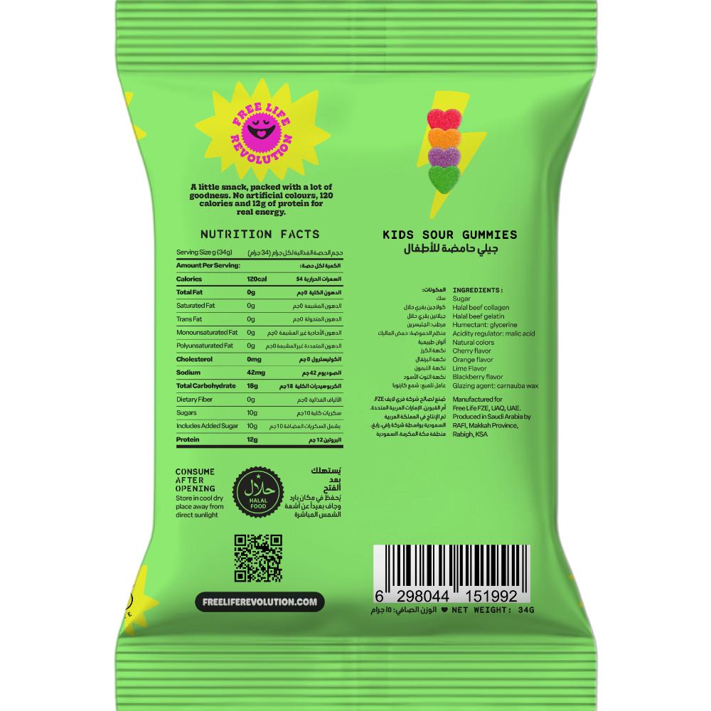 Freelife - Kids Mixed Fruit Sour Gummies - 34g