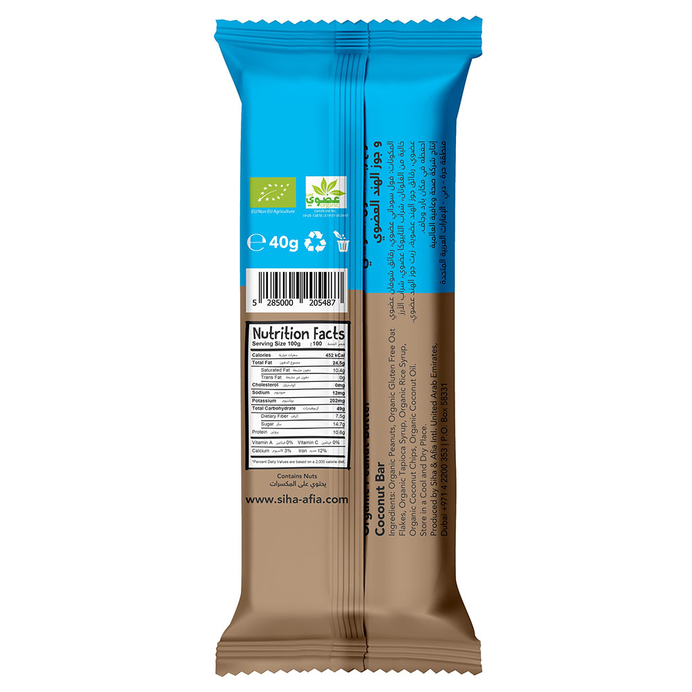 Meadows Organic - Peanut Butter Coconut Bar - 24 Pcs - 40 gm