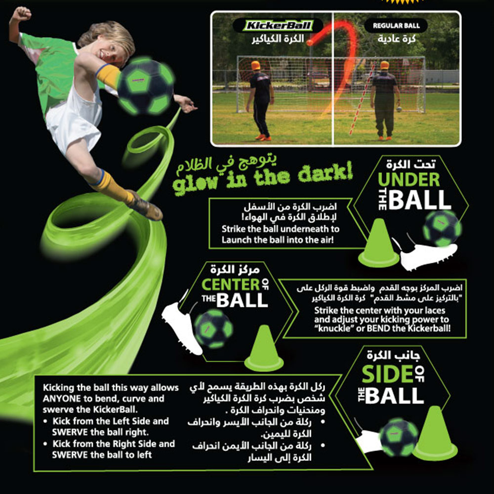 Kickerball - Curve And Swerve Football Toy - Glow In The Dark