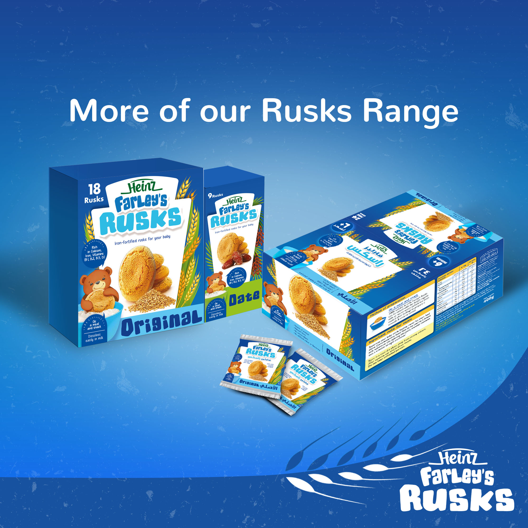 Buy Heinz - Farley's Rusk Orange 300g in Qatar | Mumzworld